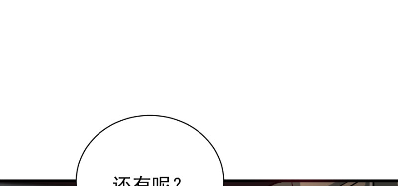 第九十八话77