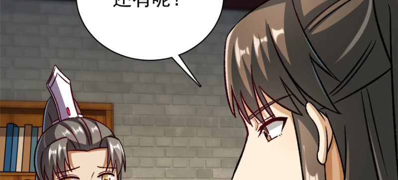 第九十八话78