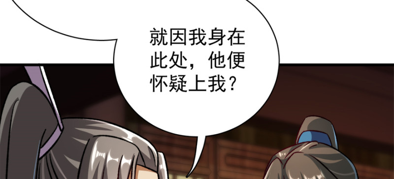 第九十八话85