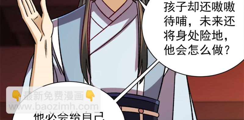 第九十八话90