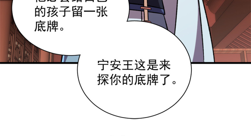 第九十八话91