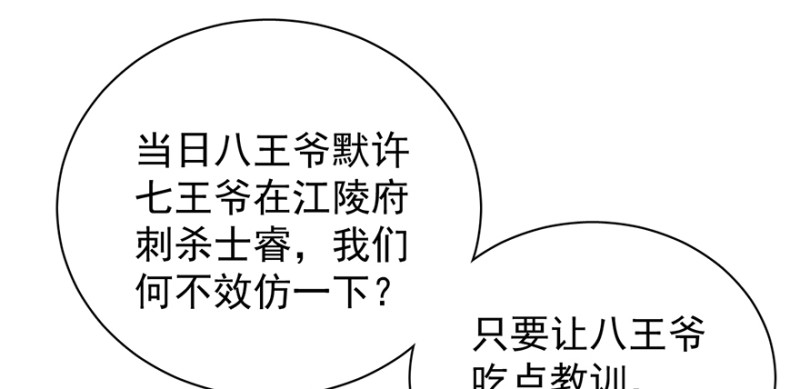 第九十八话95