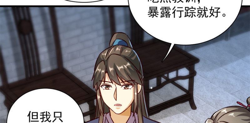 第九十八话96