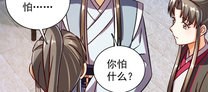 第九十八话97