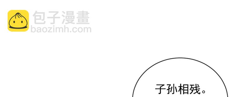 第九十八话99