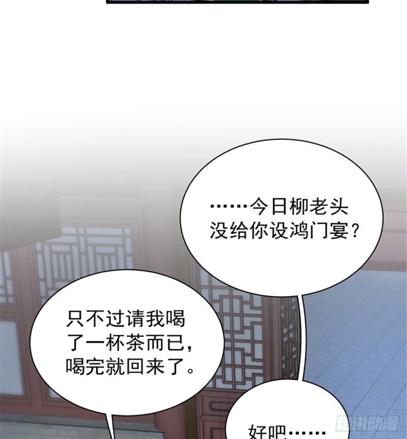 第一百零三话13