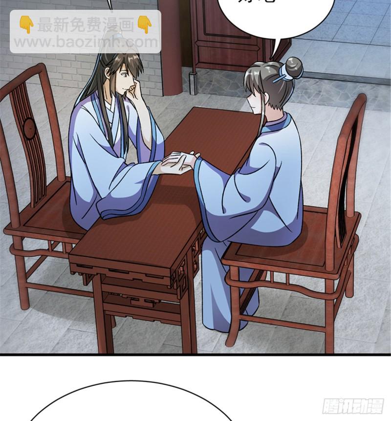 第一百零三话14
