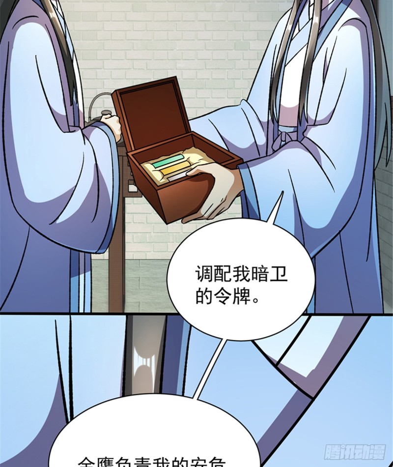 第一百零三话20