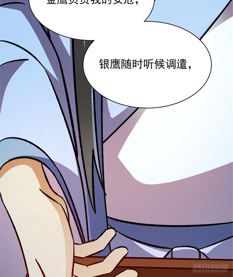 第一百零三话21