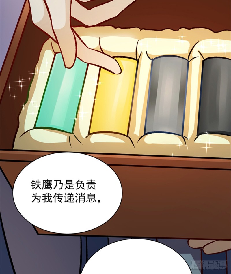 第一百零三话22