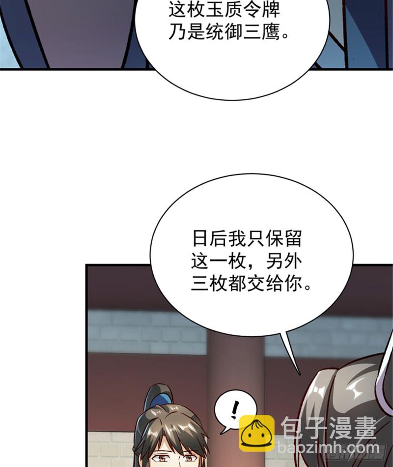 第一百零三话23