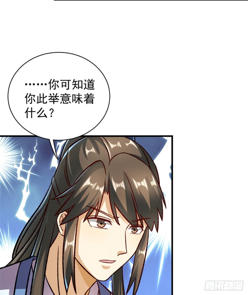 第一百零三话25