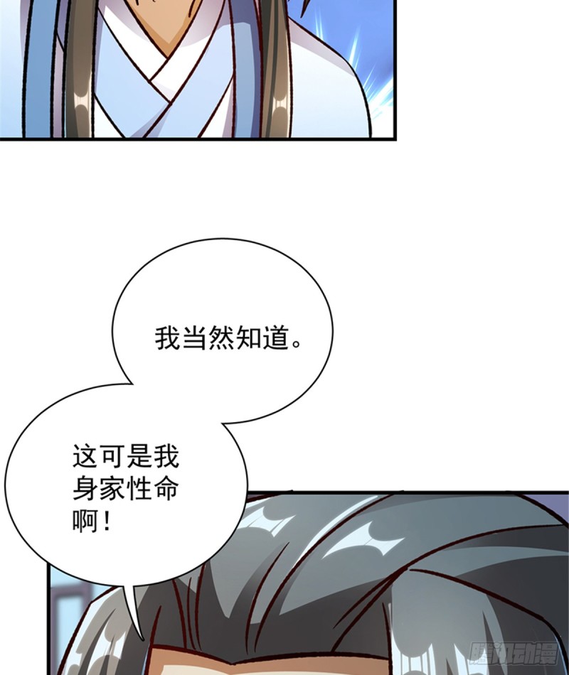 第一百零三话26