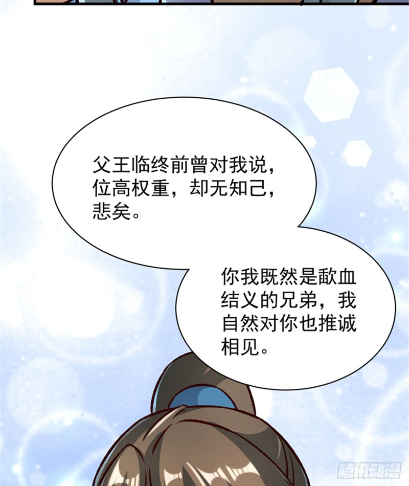 第一百零三话28