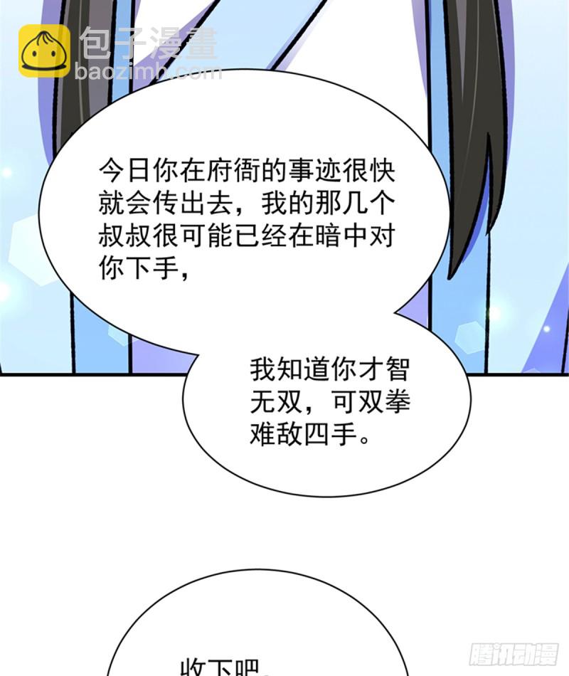第一百零三话30