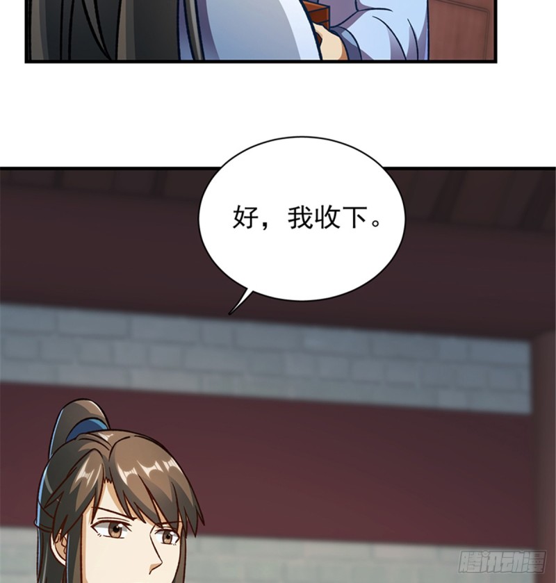 第一百零三话33