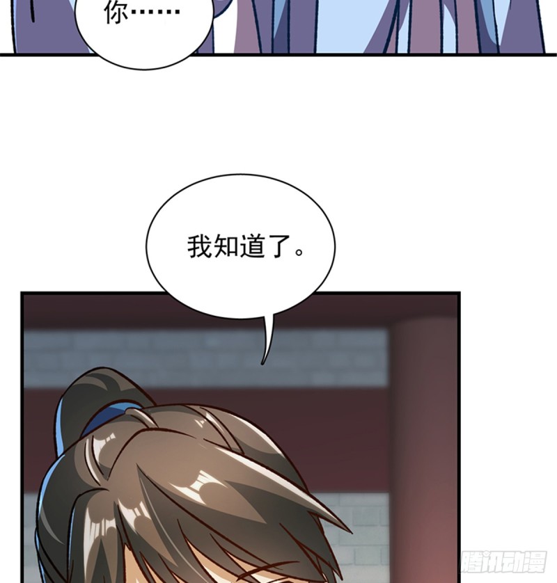 第一百零三话38