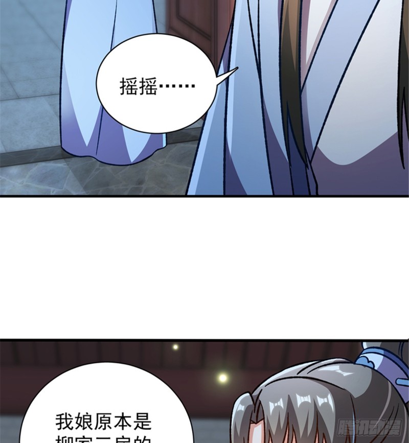 第一百零三话41