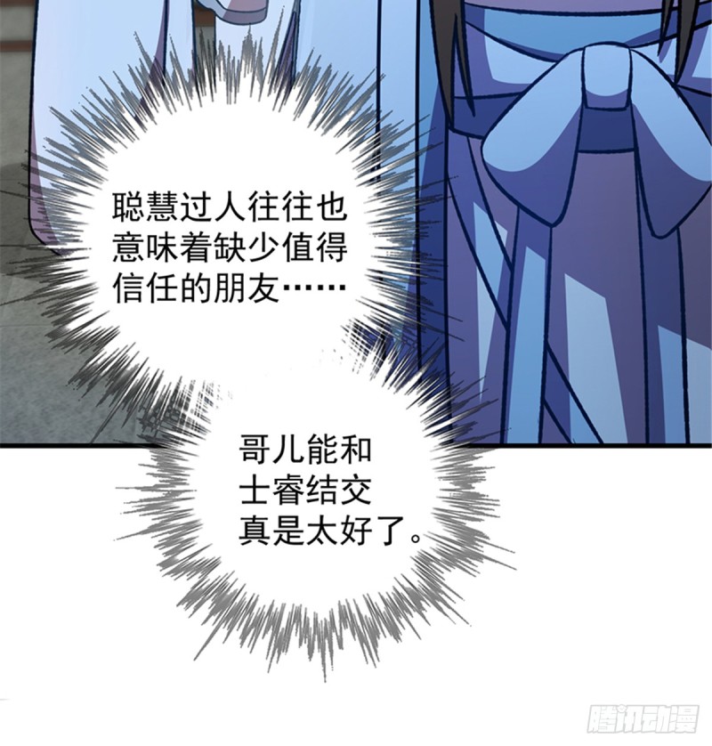 第一百零三话43