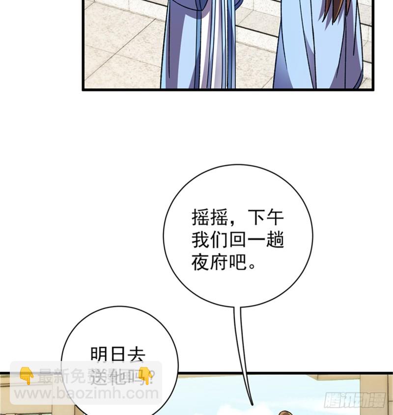 第一百零三话46