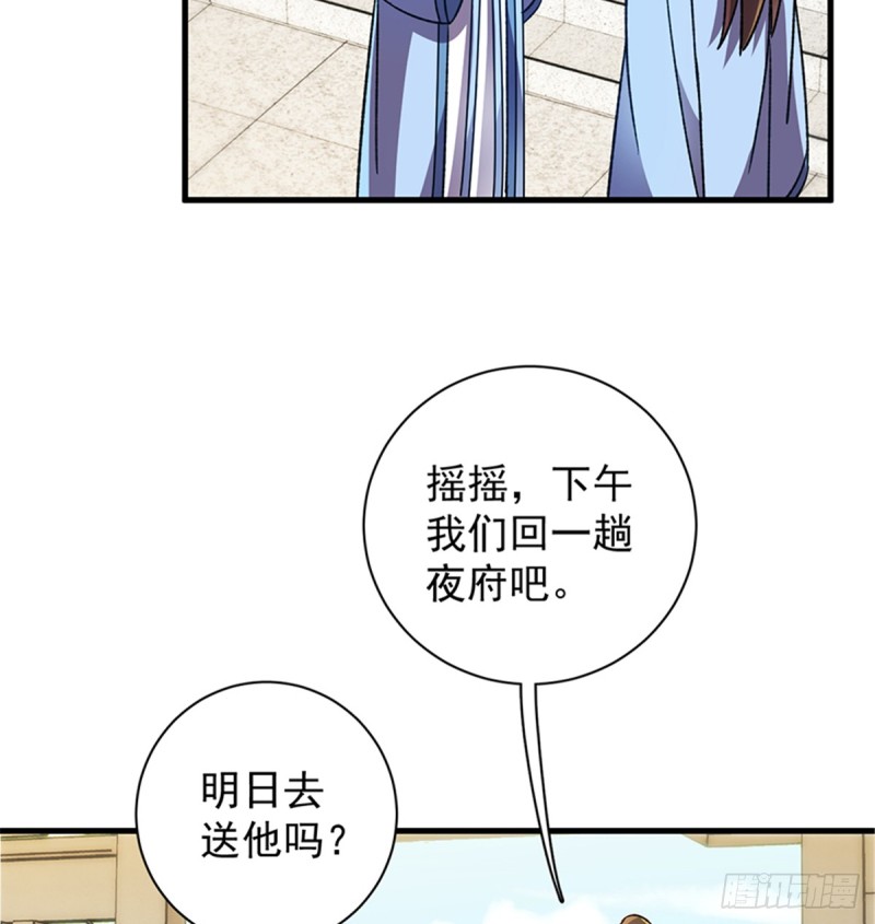第一百零三话50