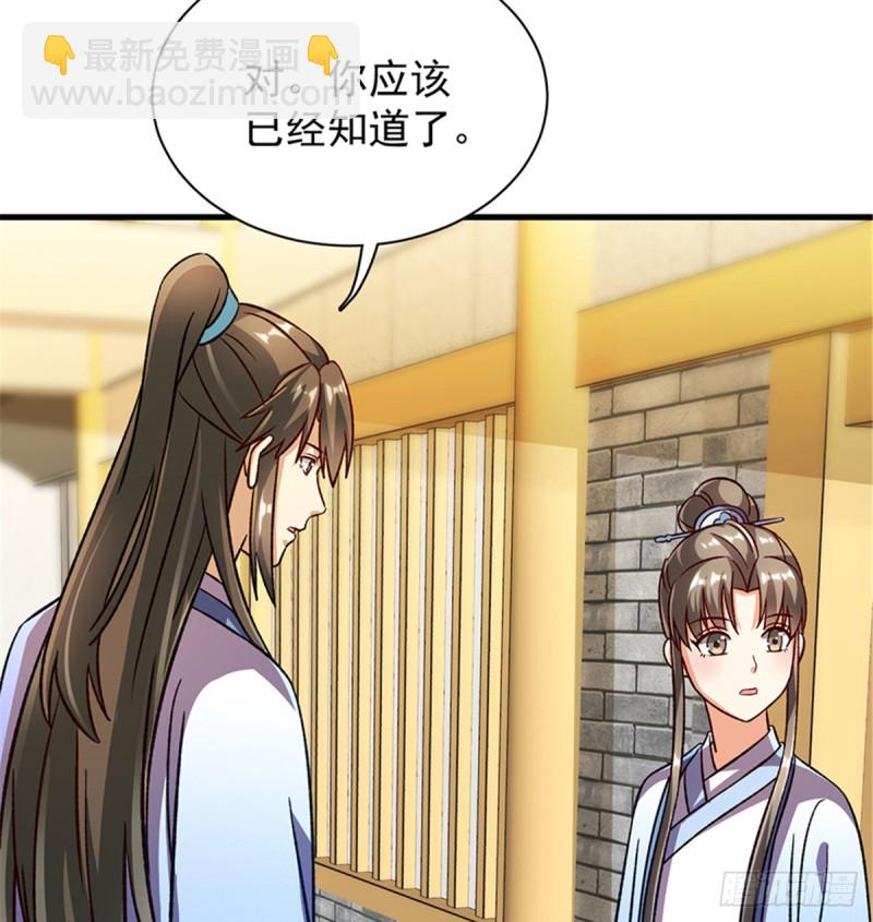 第一百零三话52