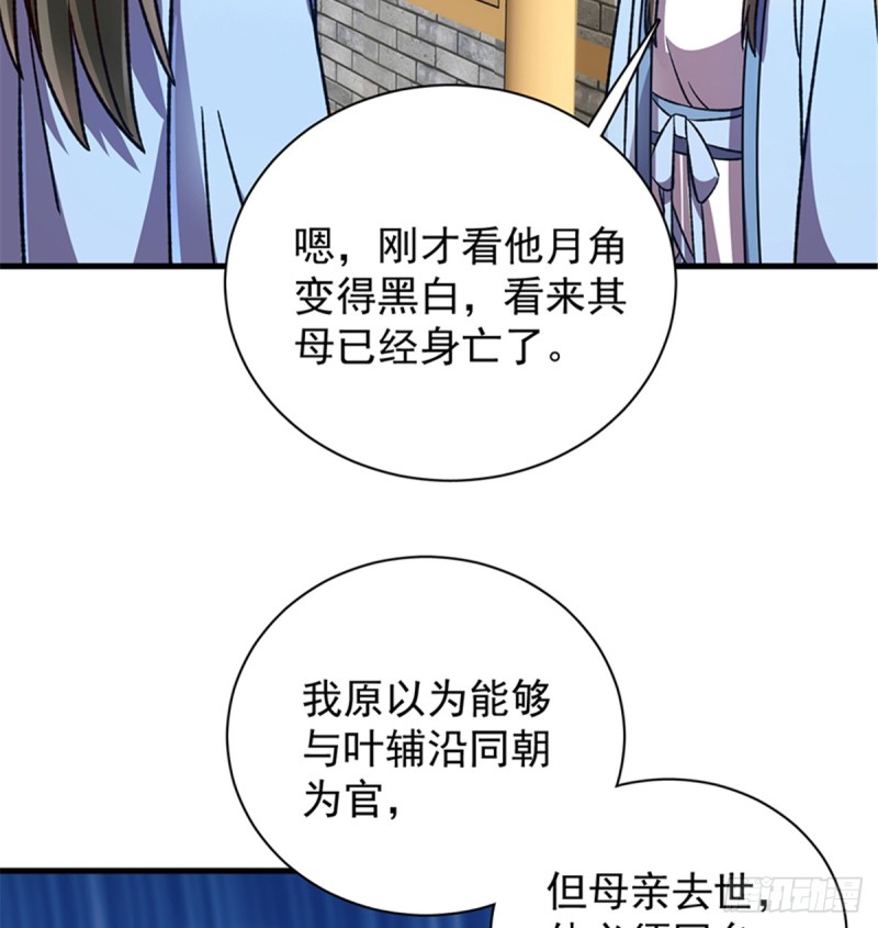 第一百零三话53
