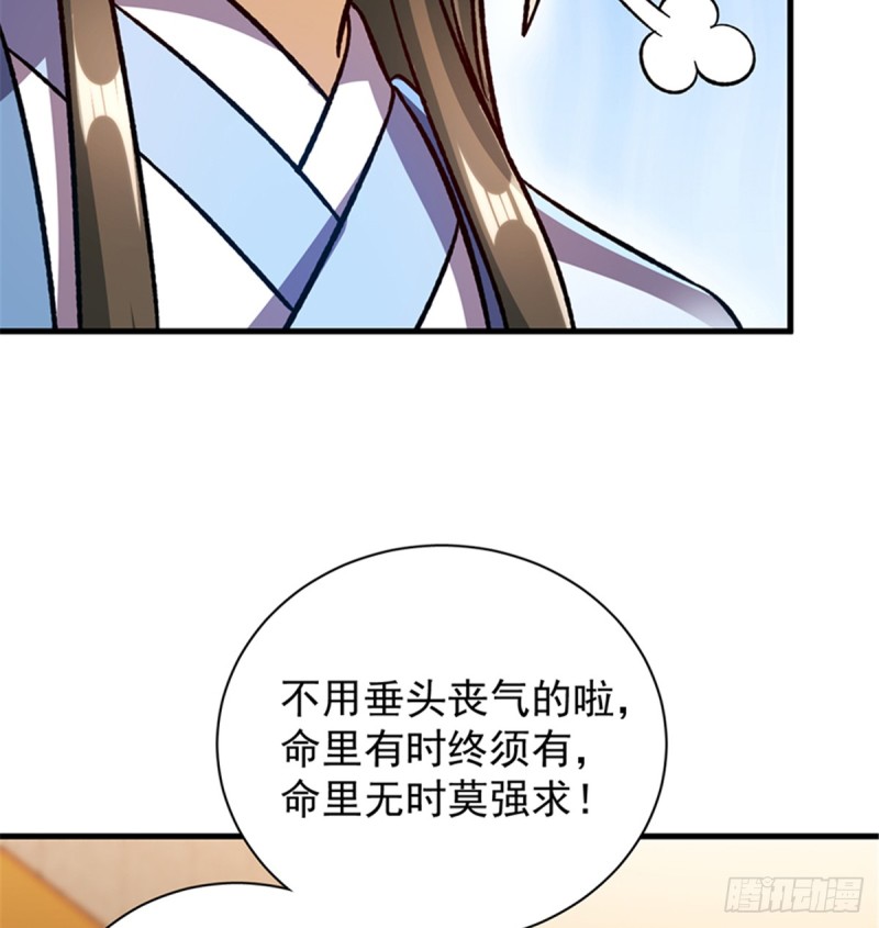 第一百零三话55