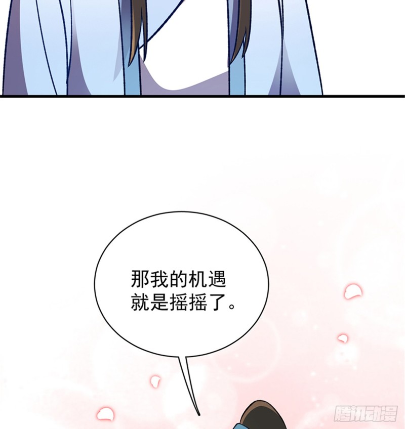 第一百零三话59