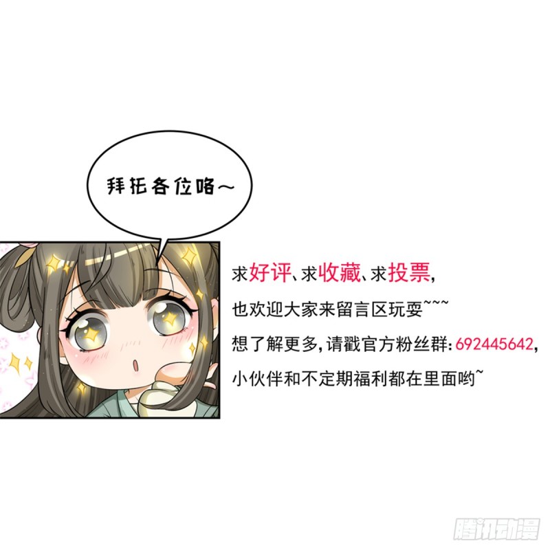 第一百零三话69