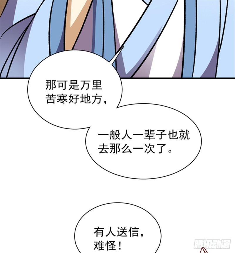 第一百零三话7