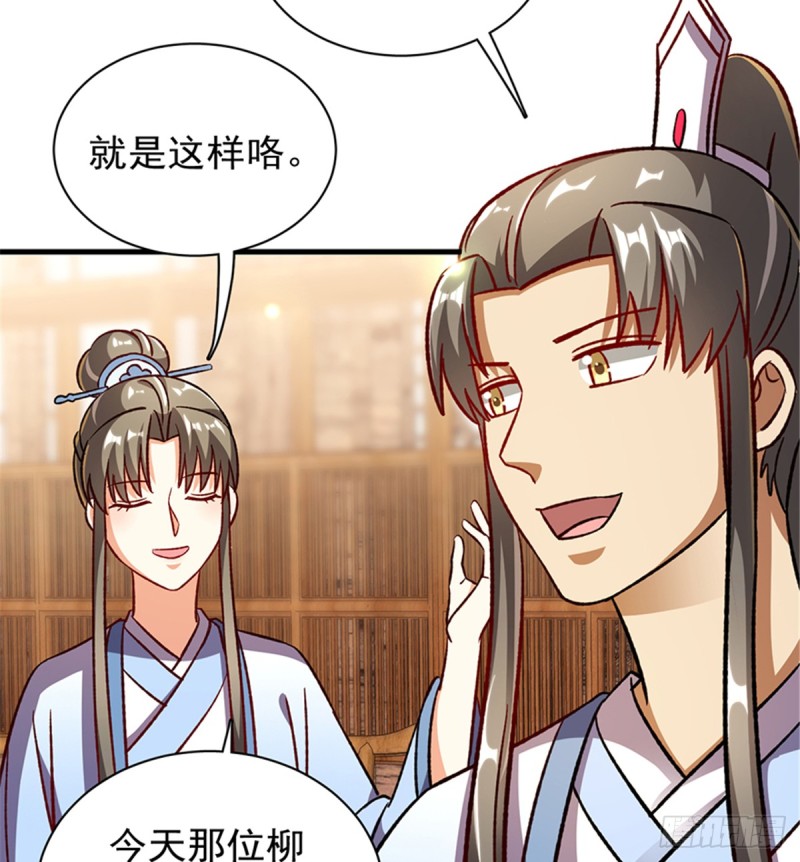 第一百零三话8