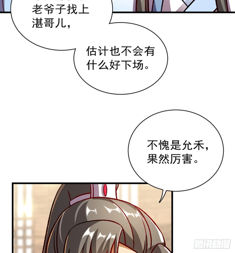 第一百零三话9