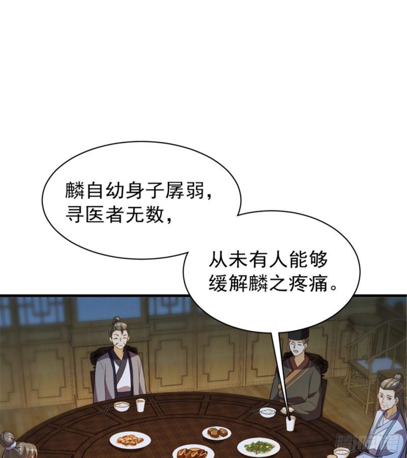 第一百一十五话1