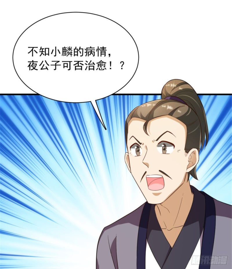 第一百一十五话10