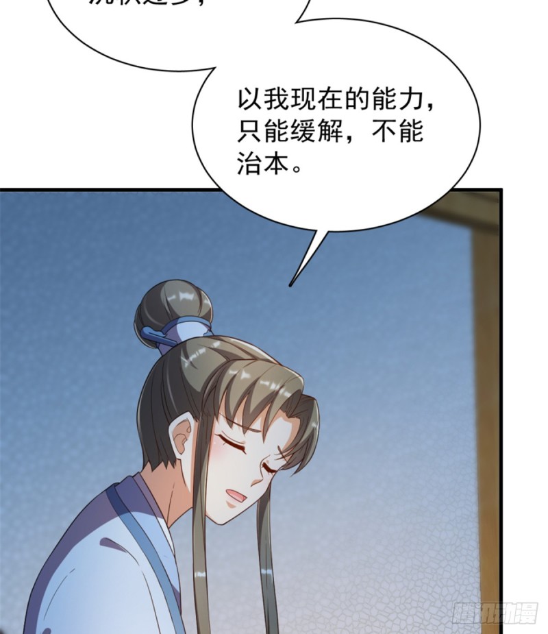 第一百一十五话12