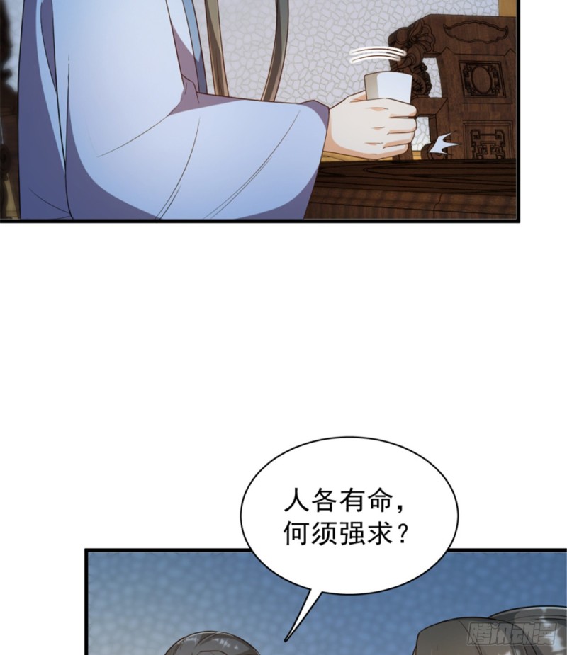 第一百一十五话13