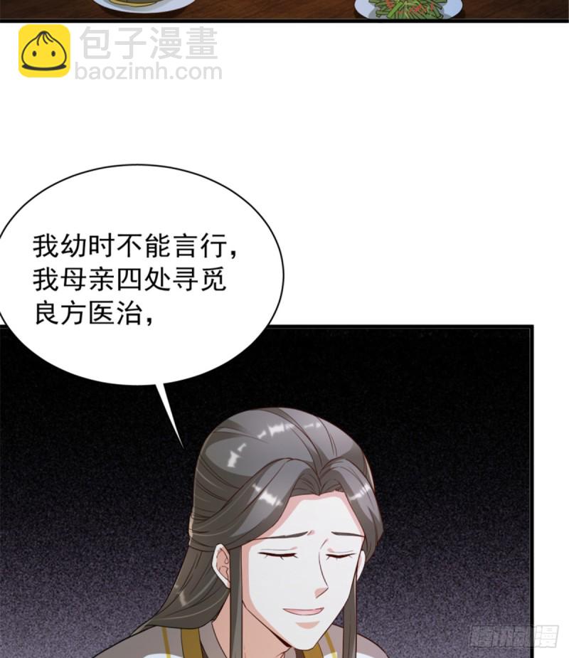 第一百一十五话16