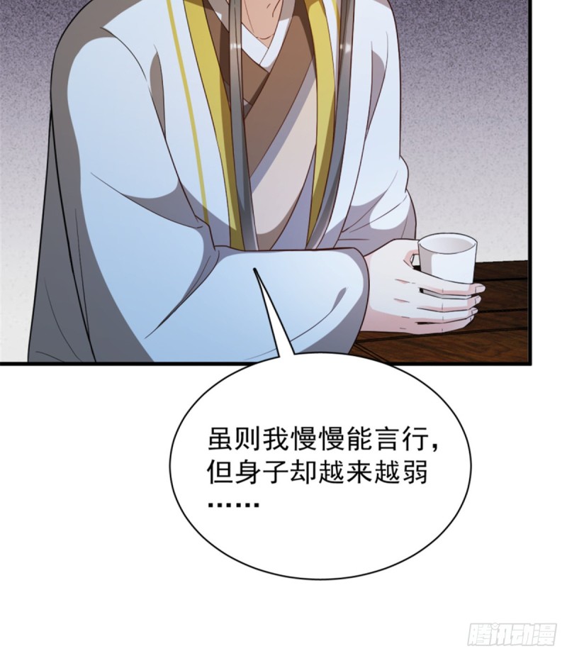 第一百一十五话17
