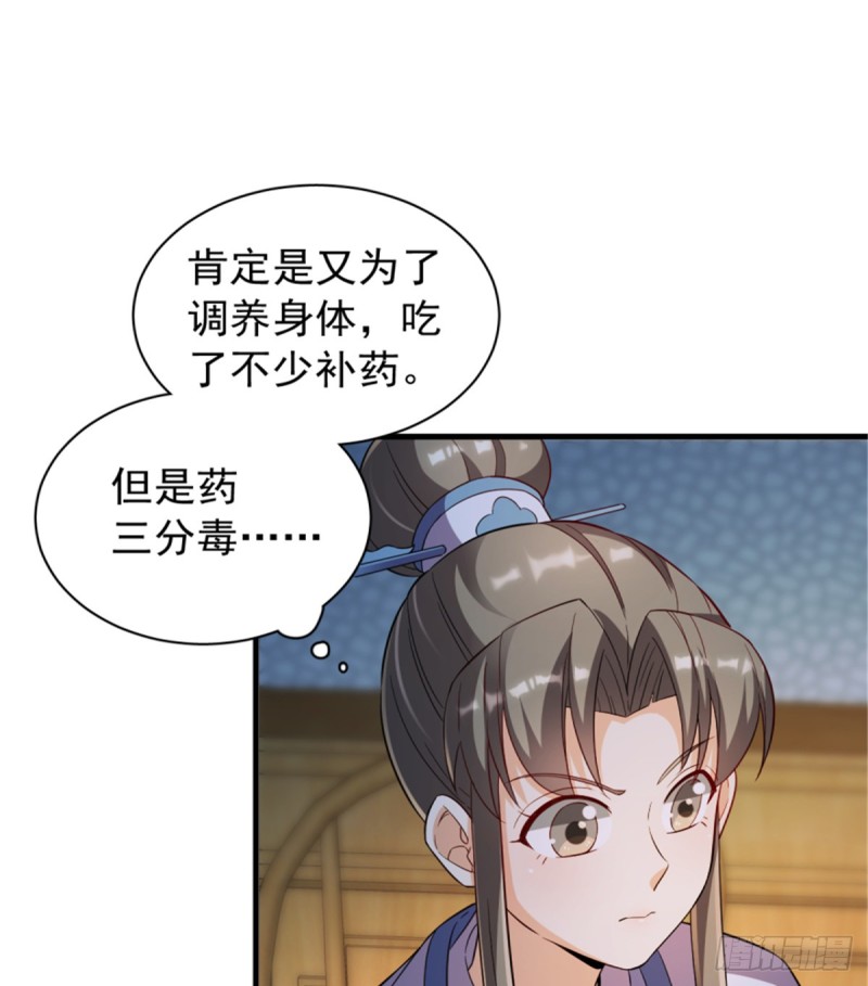 第一百一十五话18