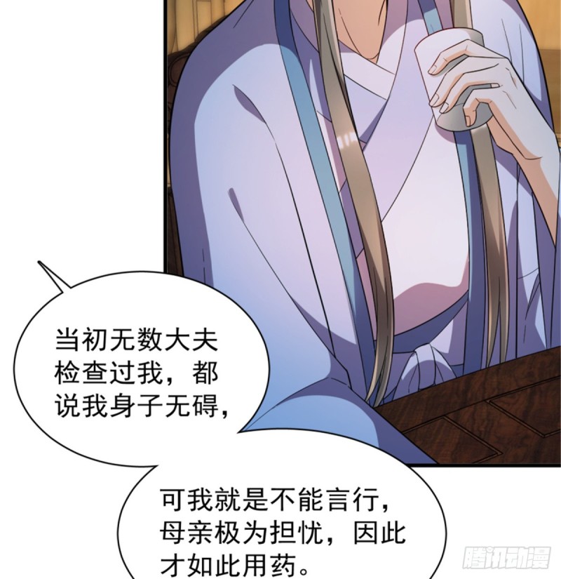 第一百一十五话19