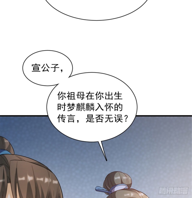第一百一十五话20