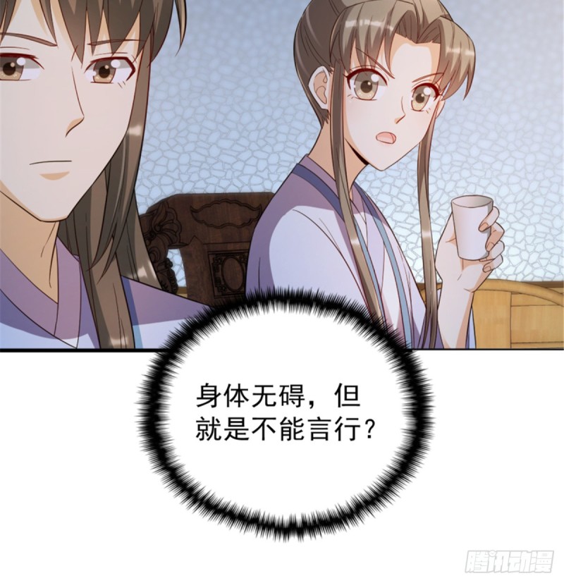 第一百一十五话21