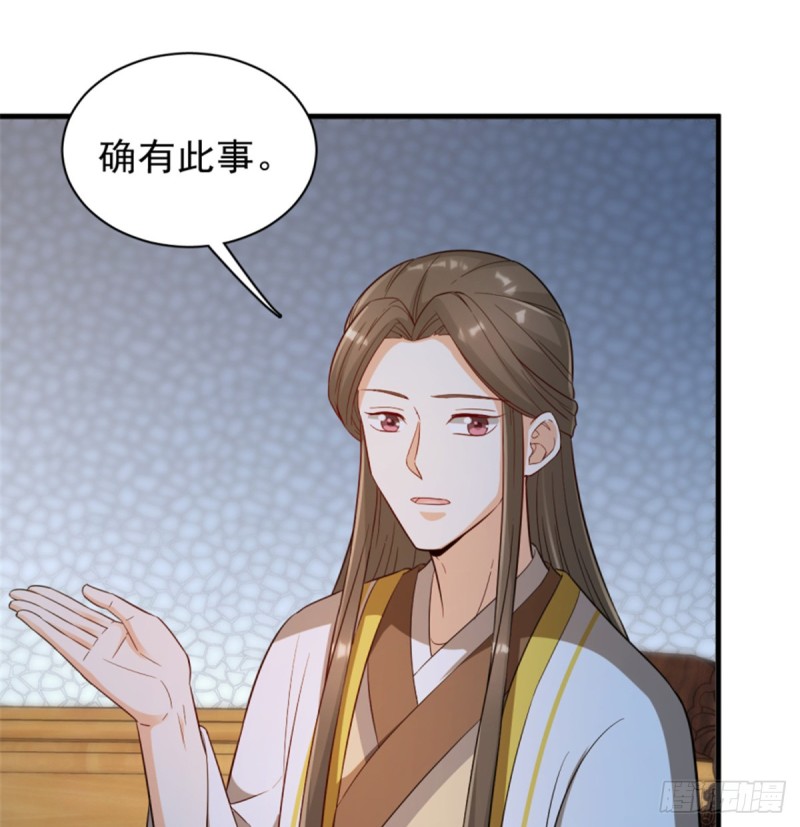 第一百一十五话22