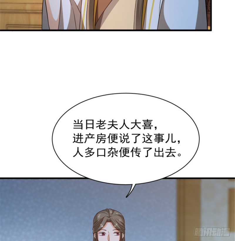 第一百一十五话23