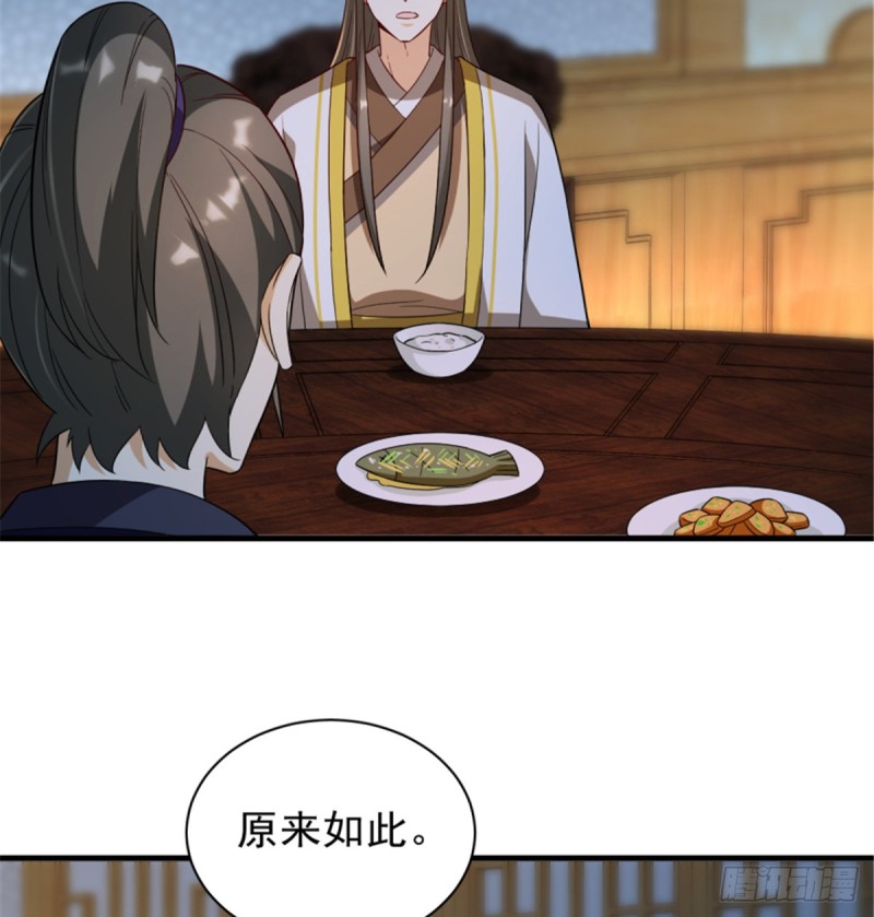第一百一十五话24