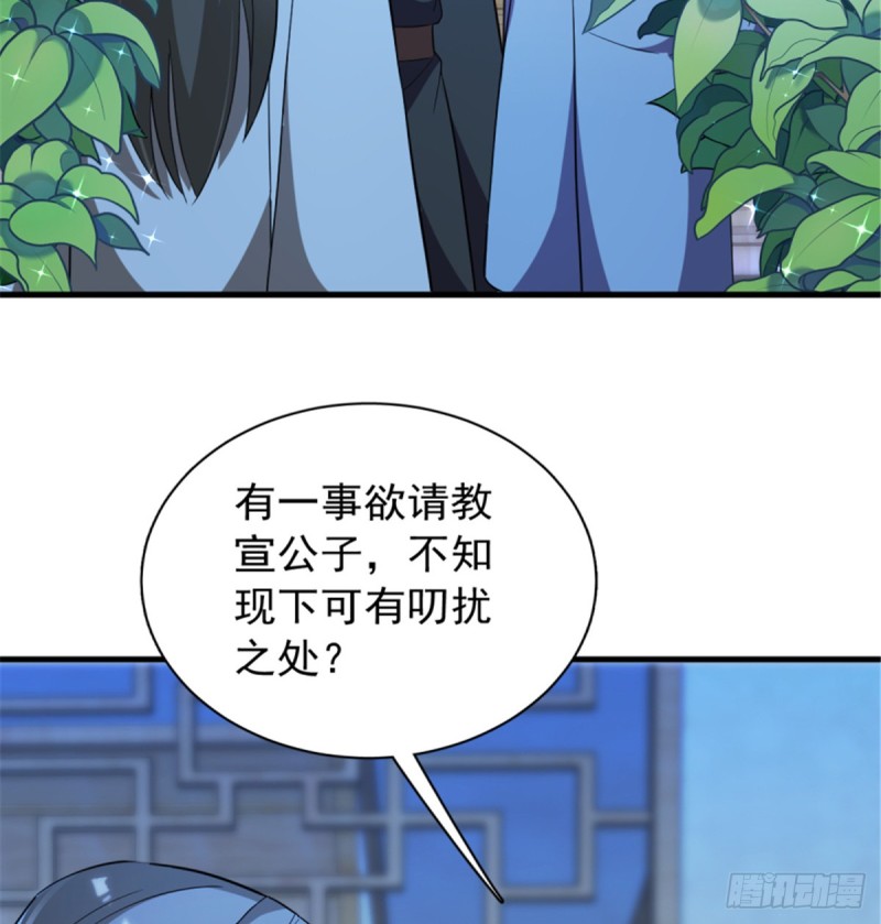 第一百一十五话28