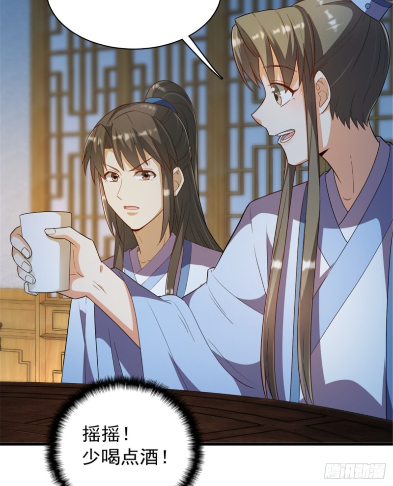 第一百一十五话3