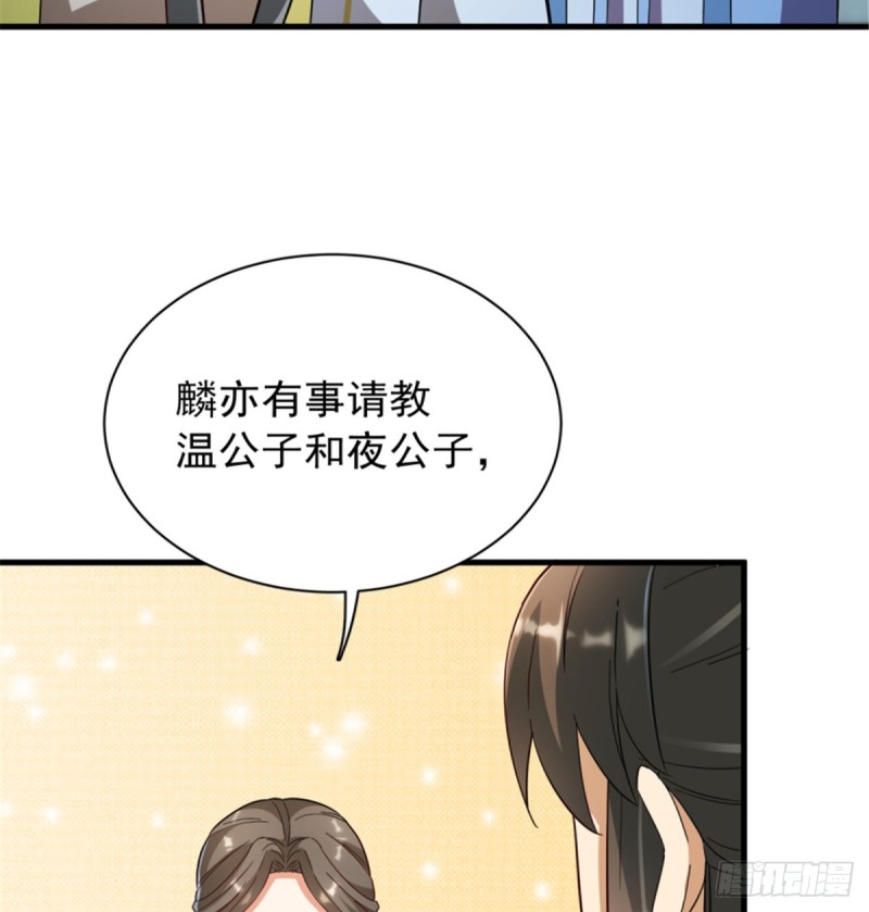 第一百一十五话30