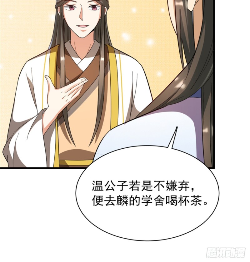 第一百一十五话31